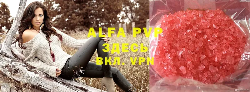 Alpha PVP VHQ  Аргун 